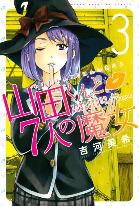 Yamada-kun and the Seven Witches, Vol. 3