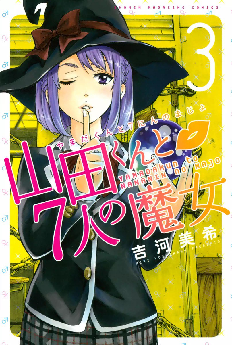 Yamada-kun and the Seven Witches, Vol. 3