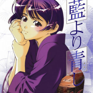 Ai yori Aoshi, Vol. 16