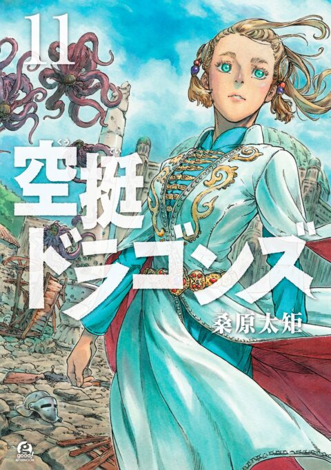Drifting Dragons, Vol. 11