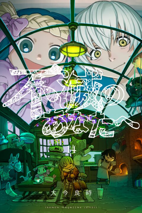 To Your Eternity, Vol. 14