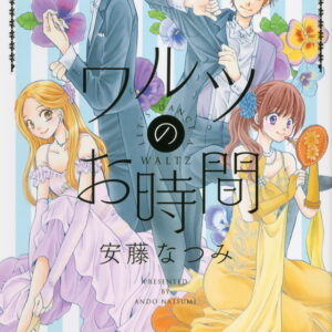 Let’s Dance a Waltz, Vol. 2