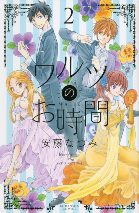Let’s Dance a Waltz, Vol. 2