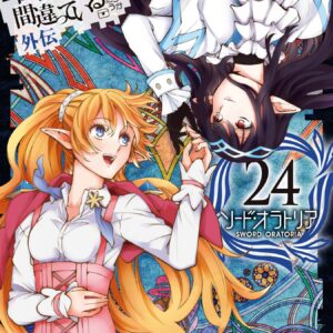 Is It Wrong to Try to Pick Up Girls in a Dungeon? On the Side: Sword Oratoria, Vol. 24
