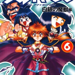 Demon Slayer: Kimetsu no Yaiba, Vol. 6