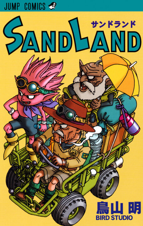 Sand Land, Vol. 1