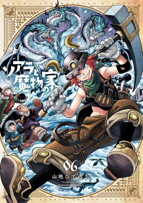 Soara and the House of Monsters, Vol. 6