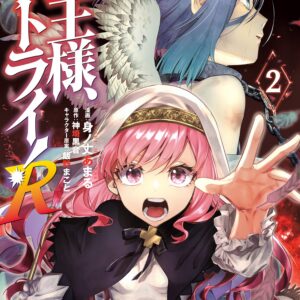 Demon Lord, Retry!, Vol. 2