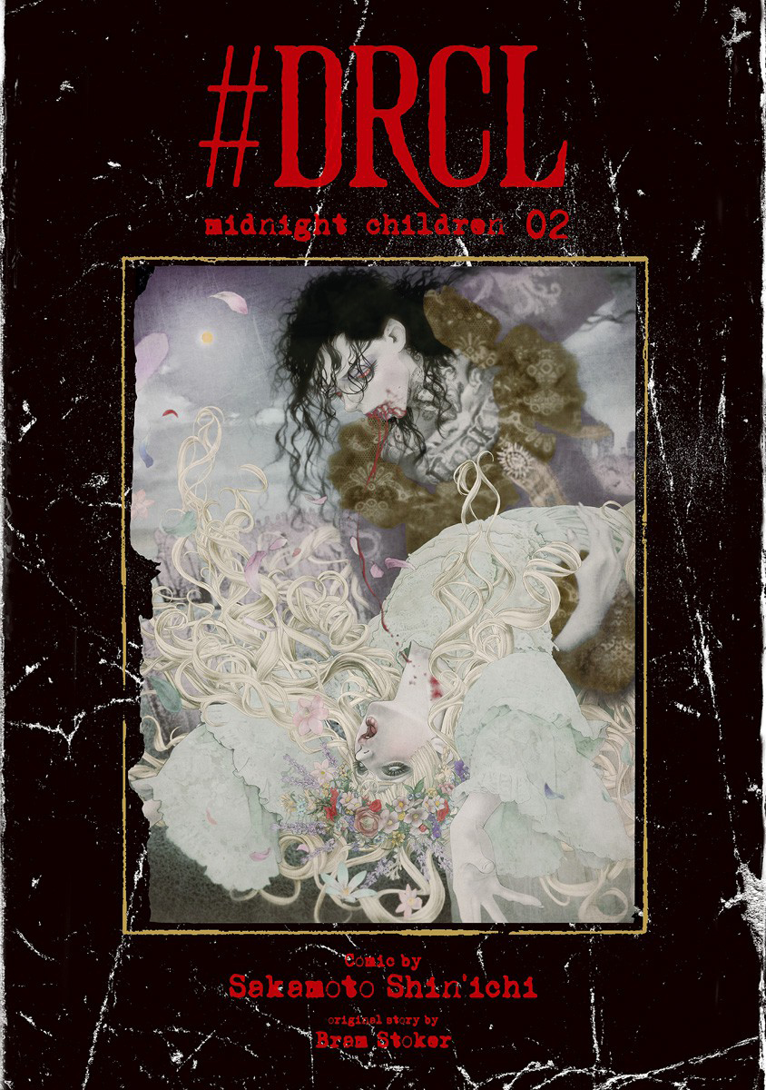 DRCL midnight children, Vol. 2