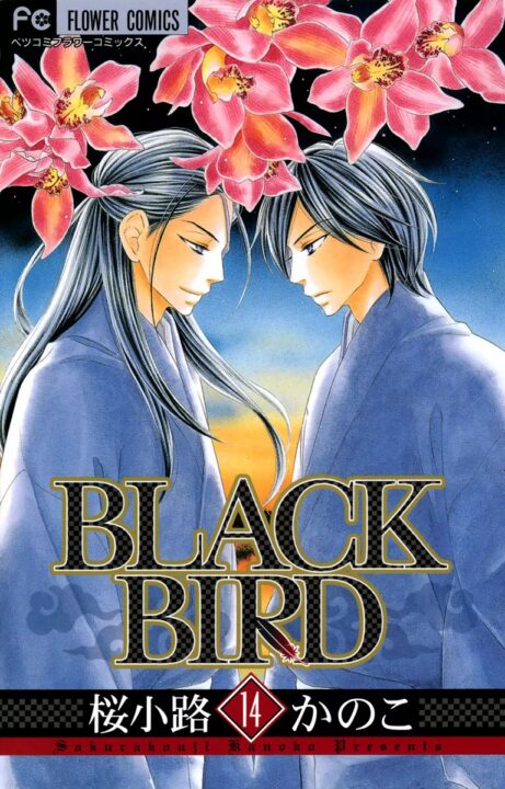 Black Bird, Vol. 14