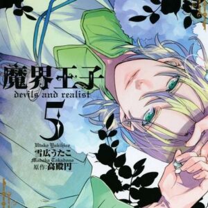 Devils and Realist, Vol. 5