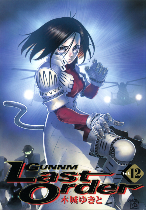 Battle Angel Alita: Last Order Omnibus, Vol. 12