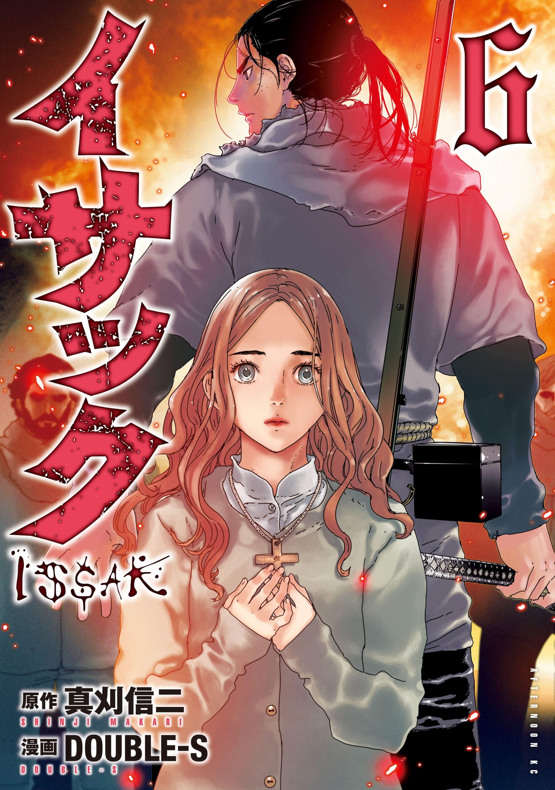 Issak, Vol. 6