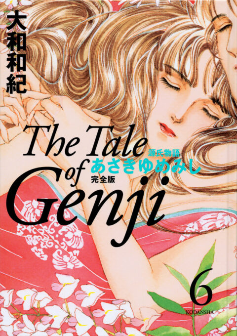 The Tale of Genji – Dreams at Dawn, Vol. 6