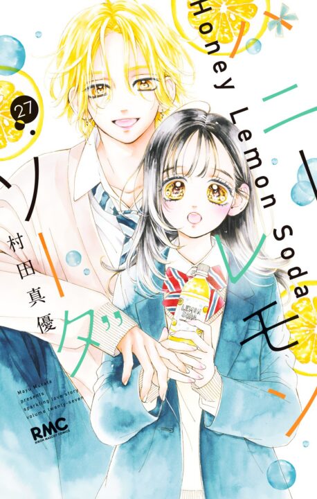 Honey Lemon Soda, Vol. 27