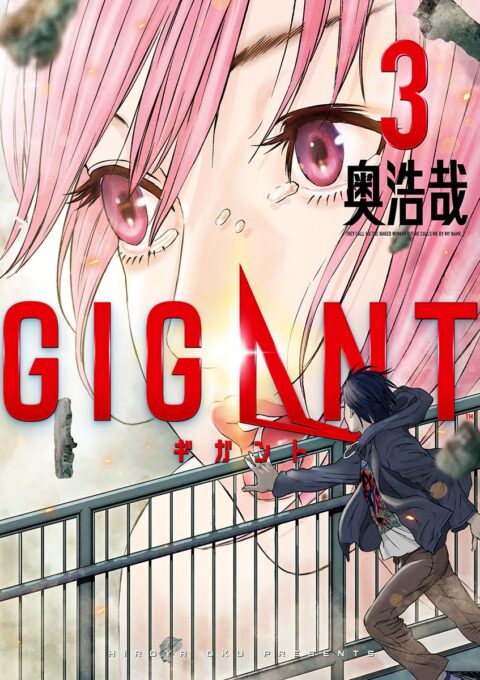 Gigant, Vol. 3