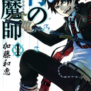 Blue Exorcist, Vol. 1
