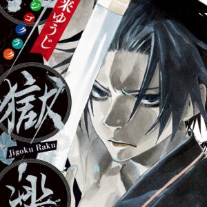 Hell’s Paradise – Jigokuraku, Vol. 7