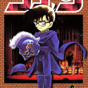 Case Closed, Vol. 26