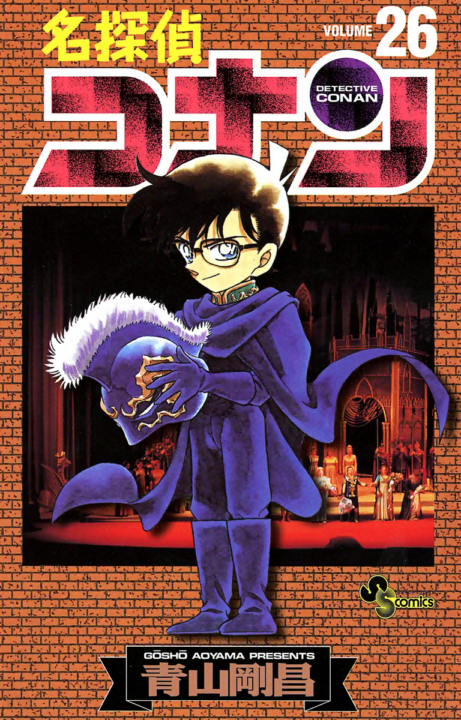 Case Closed, Vol. 26