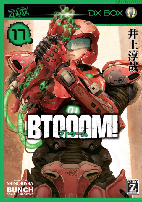 BTOOOM, Vol. 17