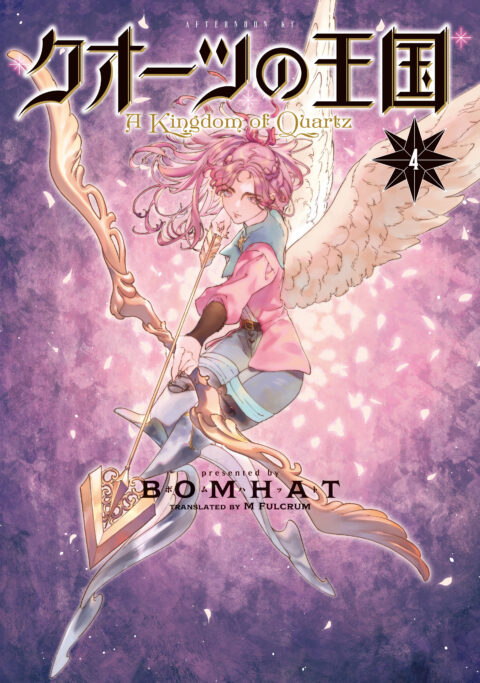 A Kingdom of Quartz, Vol. 4