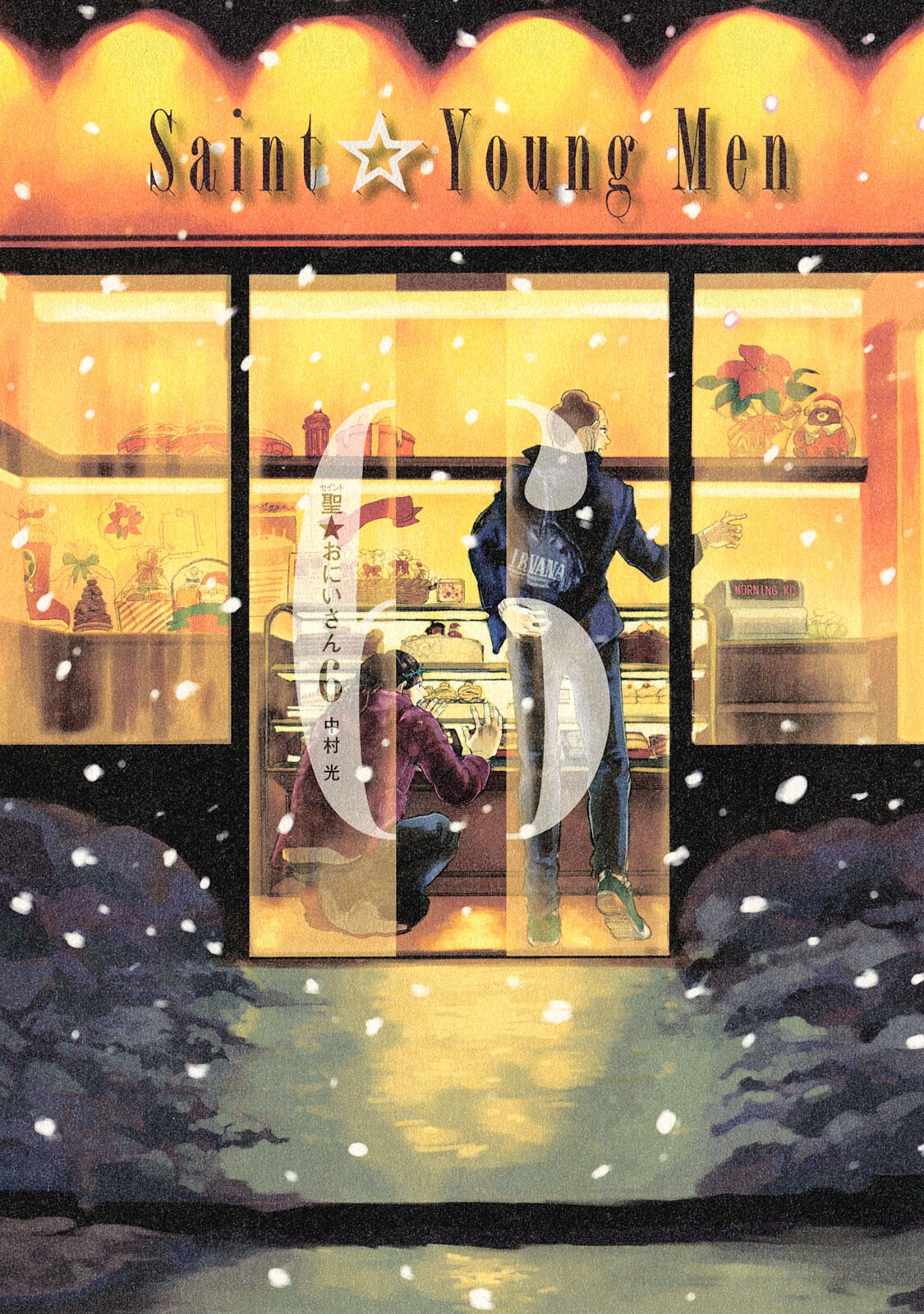 Saint Young Men, Vol. 6