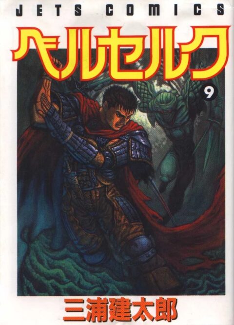 Berserk, Vol. 9