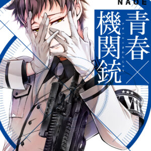 Aoharu X Machinegun, Vol. 14