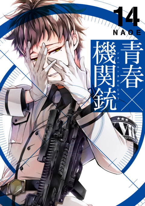 Aoharu X Machinegun, Vol. 14