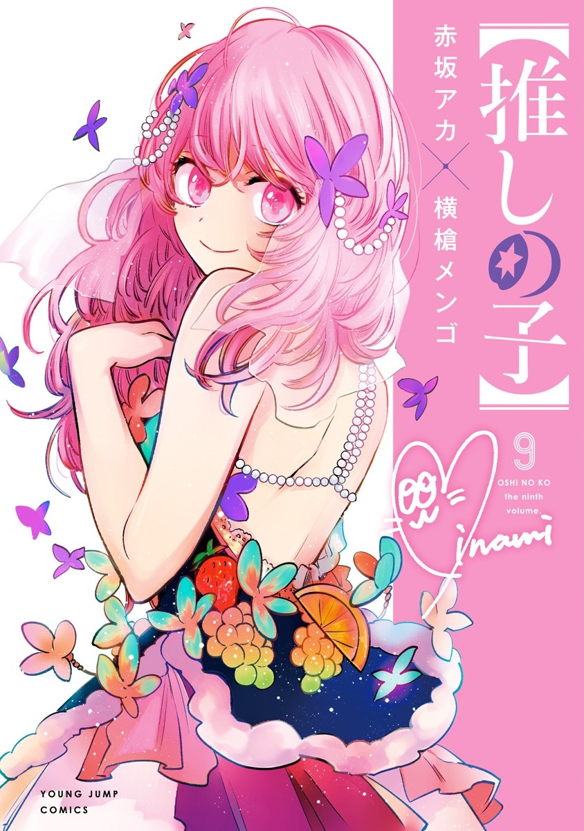 Oshi No Ko, Vol. 9