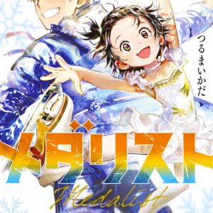 Medalist, Vol. 3