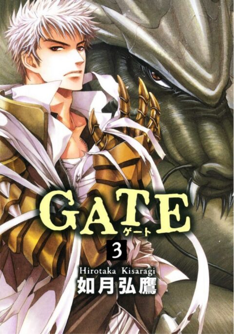 GATE – Where the JSDF Fought, Vol. 3
