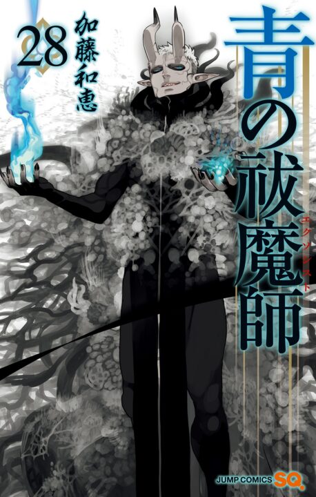 Blue Exorcist, Vol. 28