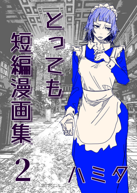 She Loves to Cook, and She Loves to Eat, Vol. 2