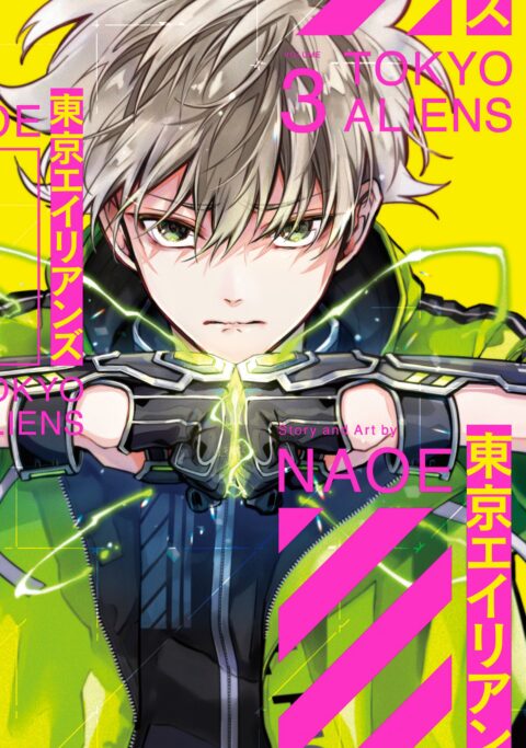 Tokyo Aliens, Vol. 3