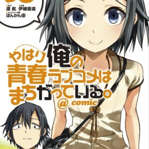 My Youth Romantic Comedy Is Wrong, As I Expected @ comic, Vol. 5