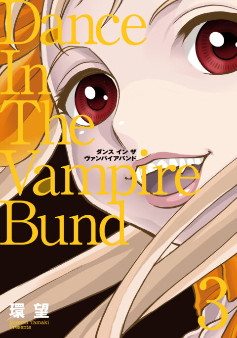 Dance in the Vampire Bund – Age of Scarlet Order, Vol. 3