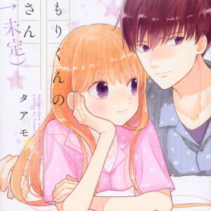Atsumori-kun’s Bride-to-Be, Vol. 5