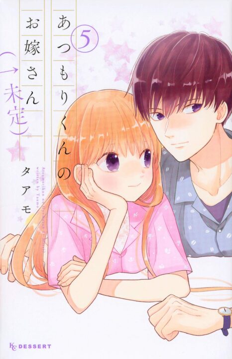 Atsumori-kun’s Bride-to-Be, Vol. 5