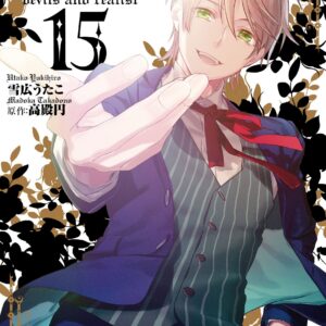 Devils and Realist, Vol. 15