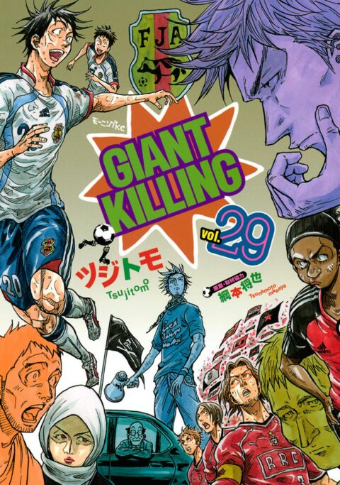 Giant Killing, Vol. 29
