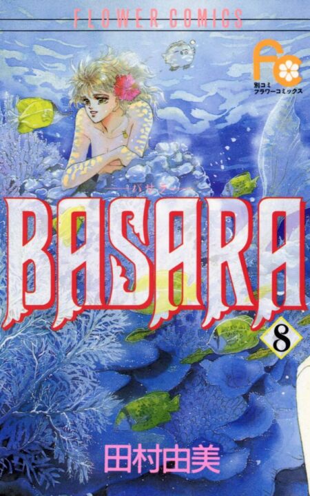 Basara, Vol. 8