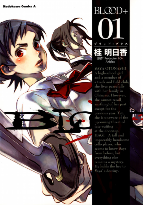 Blood+, Vol. 1