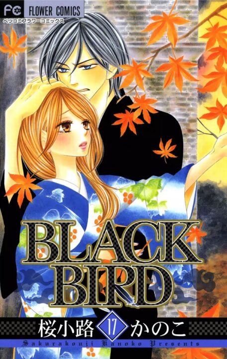 Black Bird, Vol. 17