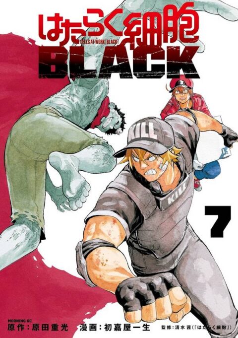Cells at Work! CODE BLACK, Vol. 7