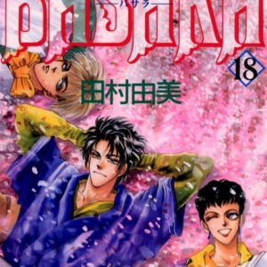 Basara, Vol. 18