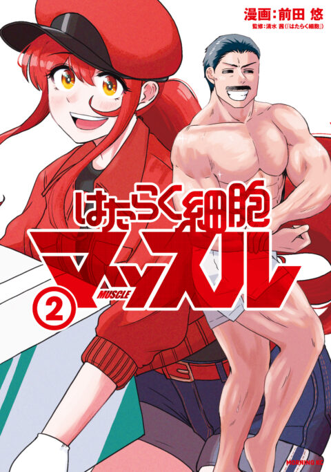 Cells at Work – Platelets, Vol. 2