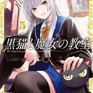 A Kiss with a Cat, Vol. 5