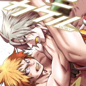 Martial Master Asumi, Vol. 4